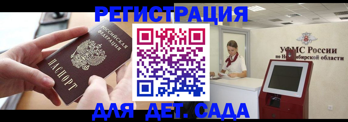 форма 3 в Абакане
